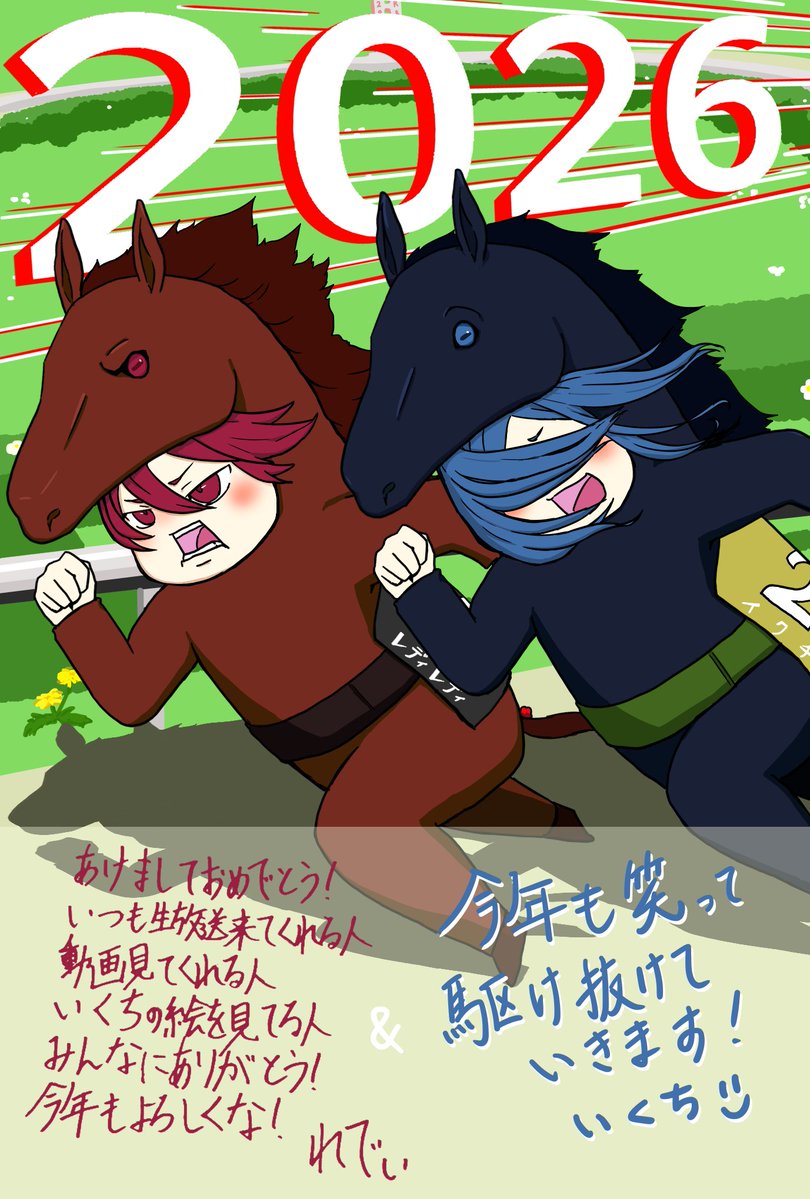 _ikuchi's tweet image. 🎍あけましておめでとうございます🎍
今年も何卒よろしくお願い申し上げます🐾