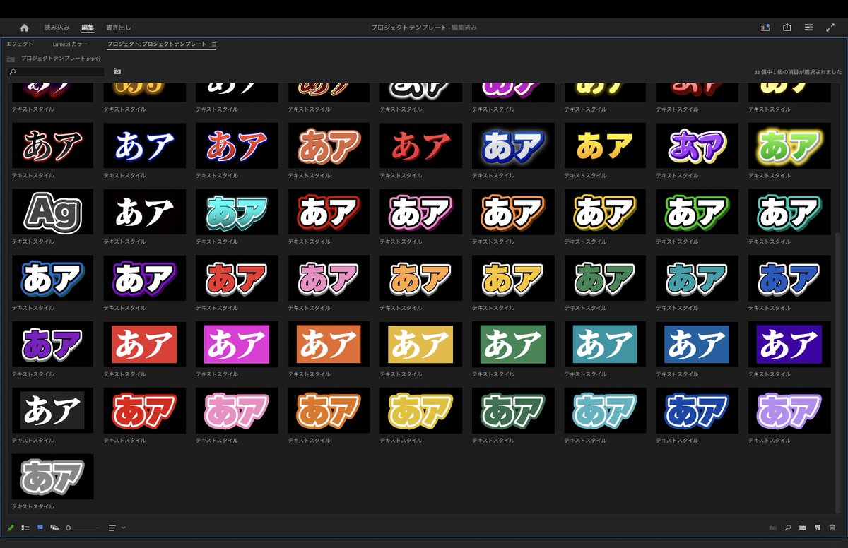 Fanta_fps's tweet photo. 実は元ポストの4倍くらいのテキストスタイルを
ギガファイルにいれてあるからブクマと拡散頼んだ https://t.co/z4BxBI6DXy