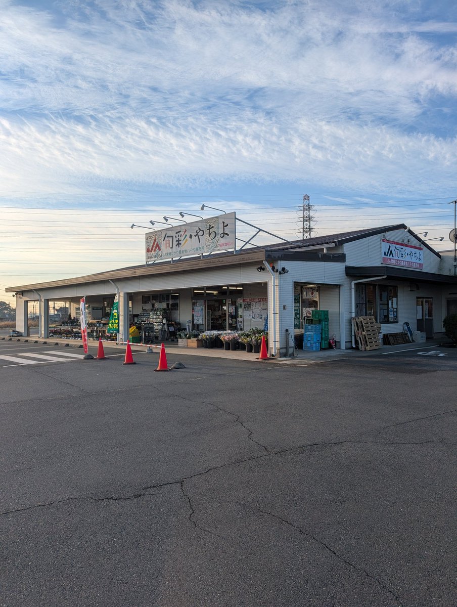 クーパーさま 12月22日 年末茨城買い出しツアー👍️ 去年はビートで屋根開けて来て風邪