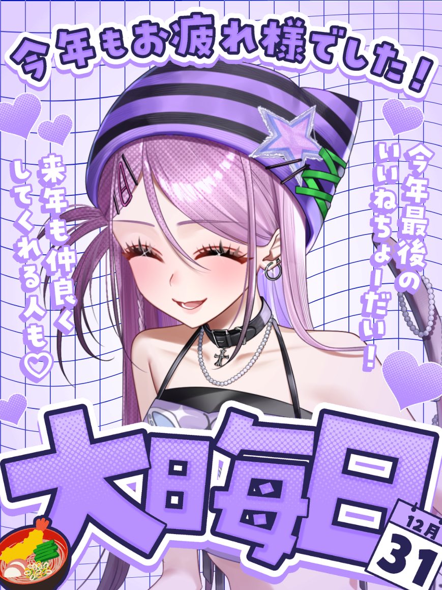 あきにゃん♪ページ あきにゃん🐈‍⬛🐈 (@akinyanko_1103) / Posts / X