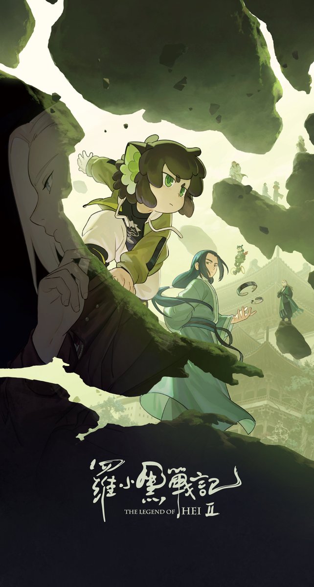 HMCH, the animation studio behind the 