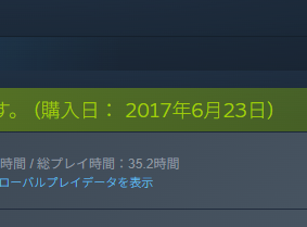 購入日見たら買ったまま8年も積んでた。こんなに面白いのに。まだ解いてないパズルが残ってるから来年も遊べる！