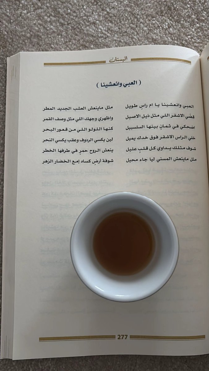 فارس tweet media