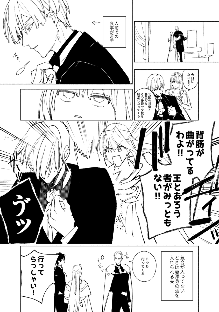 かなり前に描いた結婚if
二次創作な一枚だけど今見たらわりと解釈一致な気がする 