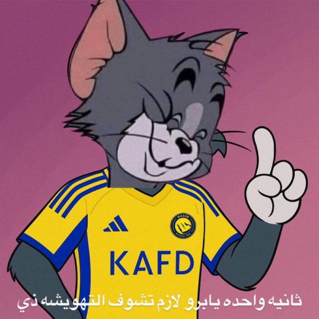 صلّيح tweet media