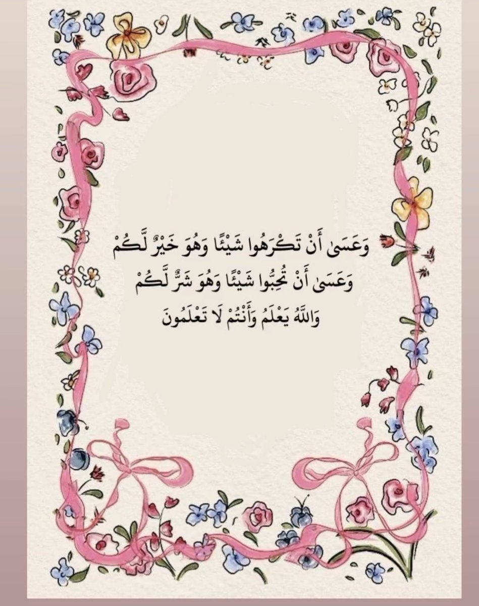 حصه بنت عبدالعزيز 🤍🕊️ (@am_aziiiz) on Twitter photo 