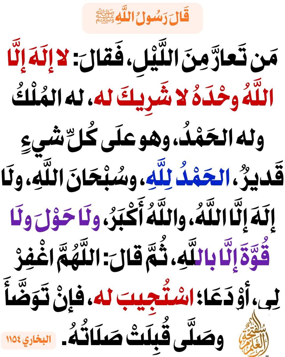 praisebetoGoda's tweet image. #داعم_للخیر
