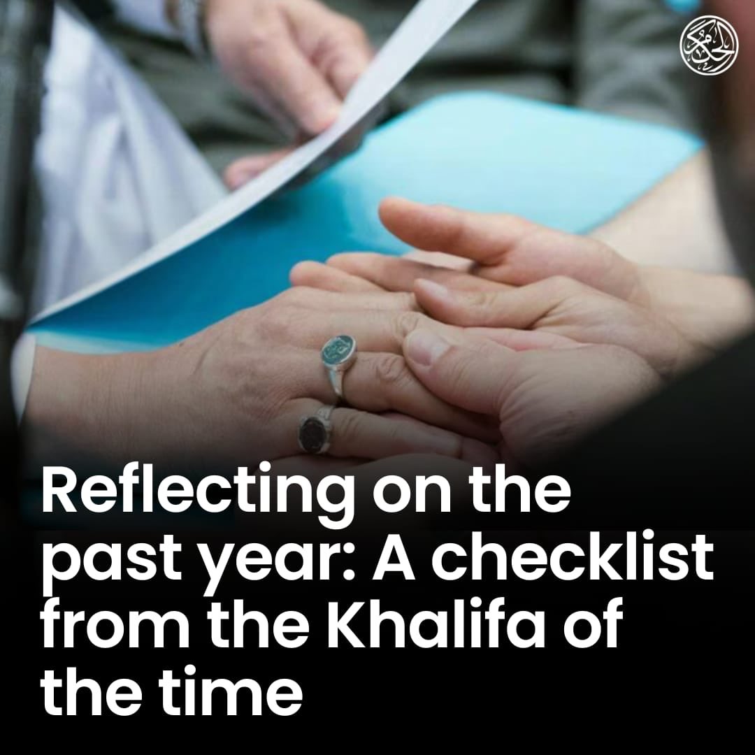 How successful was 2025 for us?

The following questions were laid out by Hazrat Khalifatul Masih (aa) for us to reflect on before entering the new year. 

The answers will truly determine how successful the year was. 

Article link below 👇