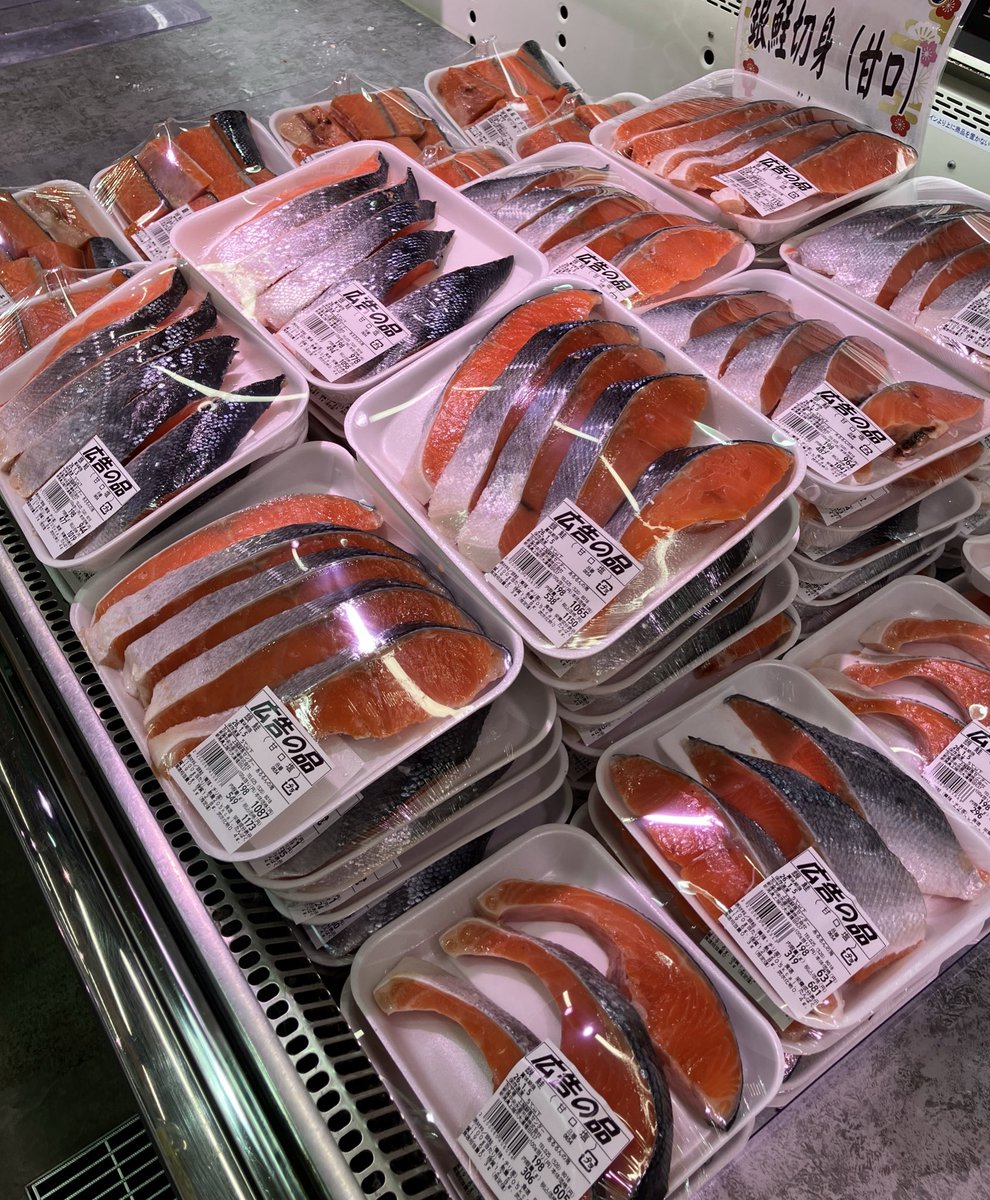 あるるんページ 上越あるるん村