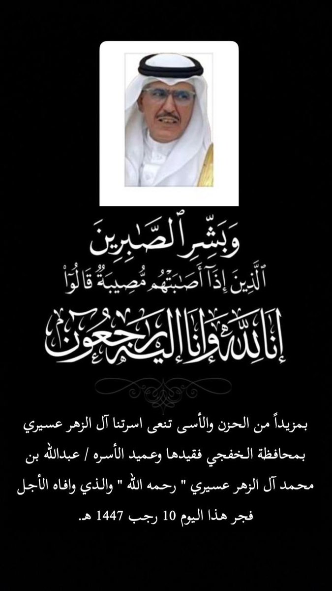 سَـنَدّ🐳🇸🇦SND🇩🇪المغيدي tweet media