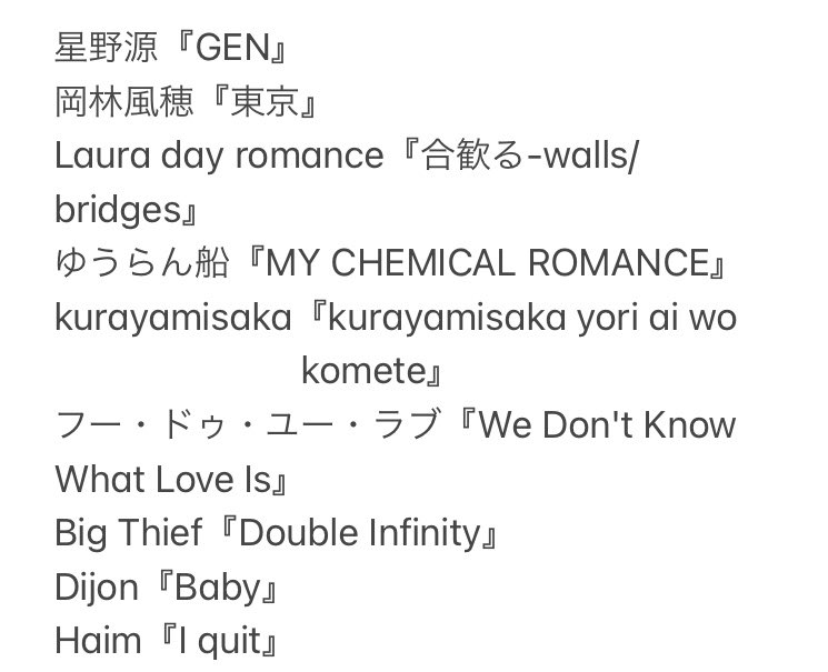 名前募集中 (@yoru_sanji) / Posts / X