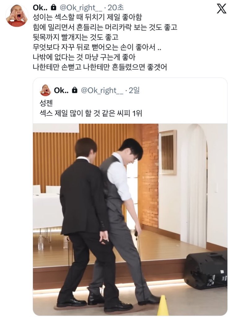 j____rrr's tweet photo. 성젠 https://t.co/gvaMnp0Ew3