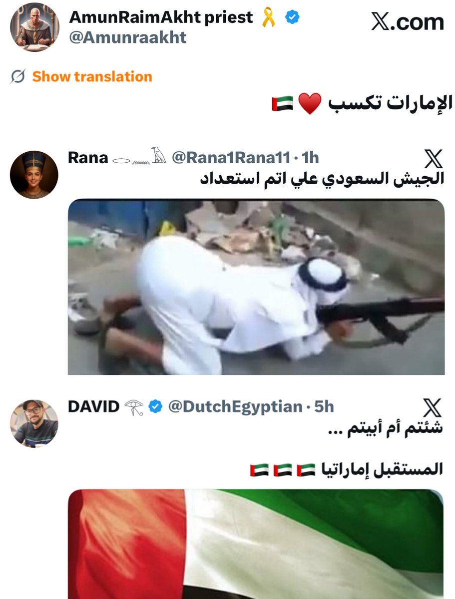 الأزدي 🇵🇸 tweet media