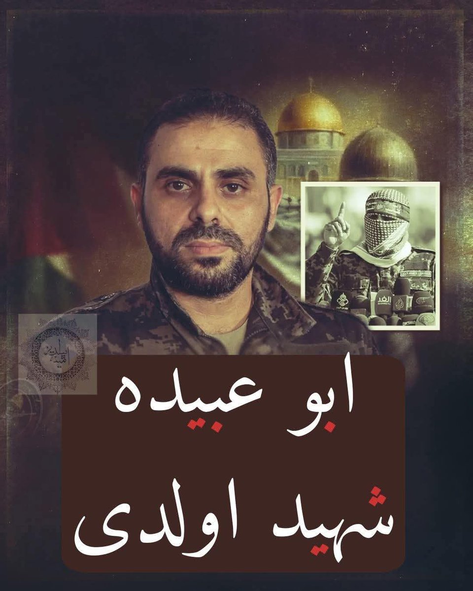 Şehit tahtında rabbe gülümser Ah binlerce canım olsaydı der. Rabb'im şefaatine nail eylesin. 🇹🇷#EbuUbeyde