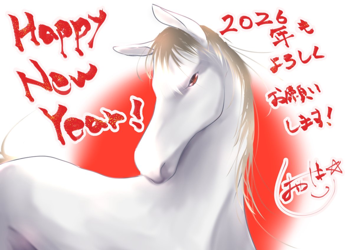 Soltyn27's tweet photo. あけましておめでとうございます！ https://t.co/l8lWxFdpHd