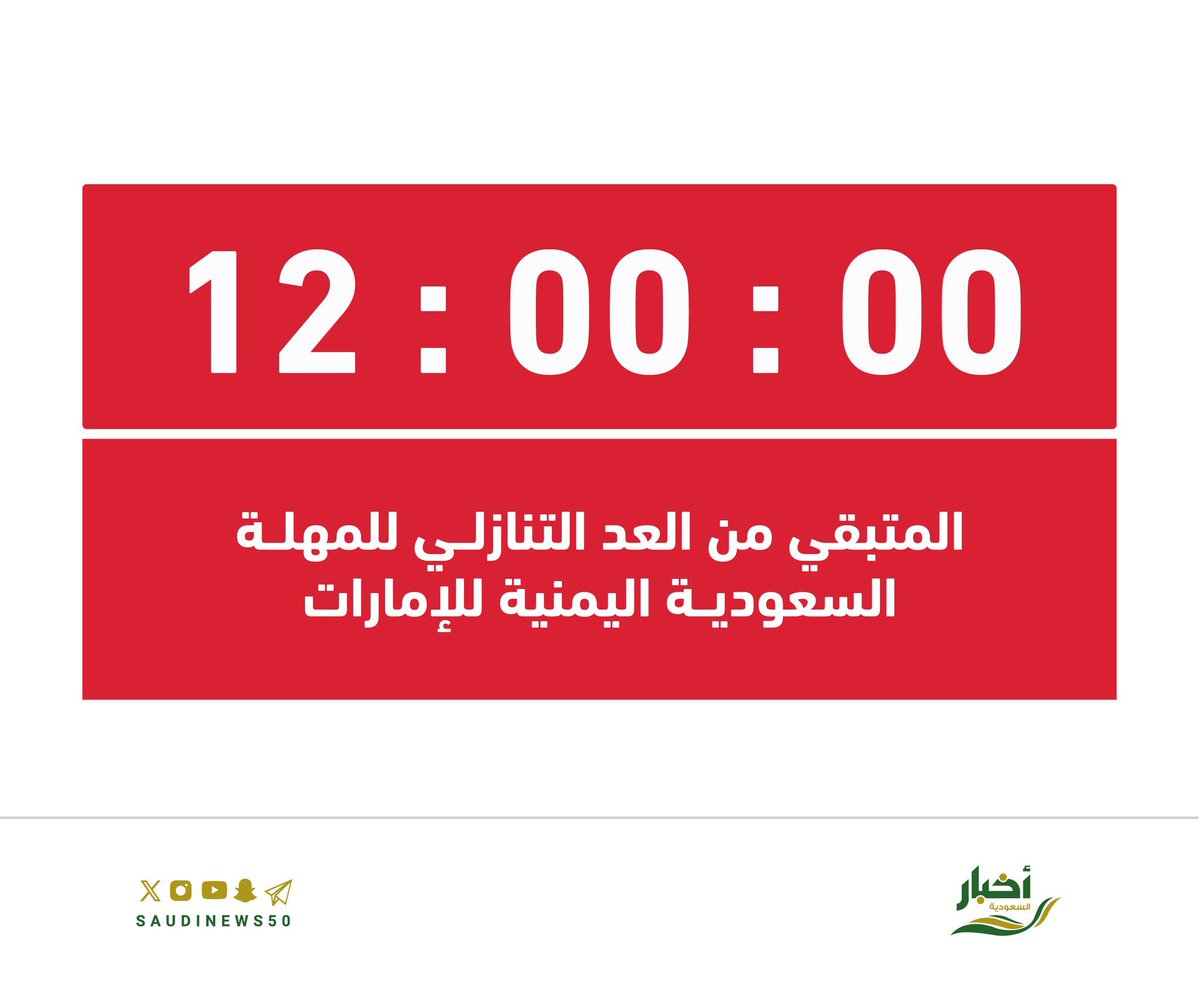 eng_mopc's tweet image. 