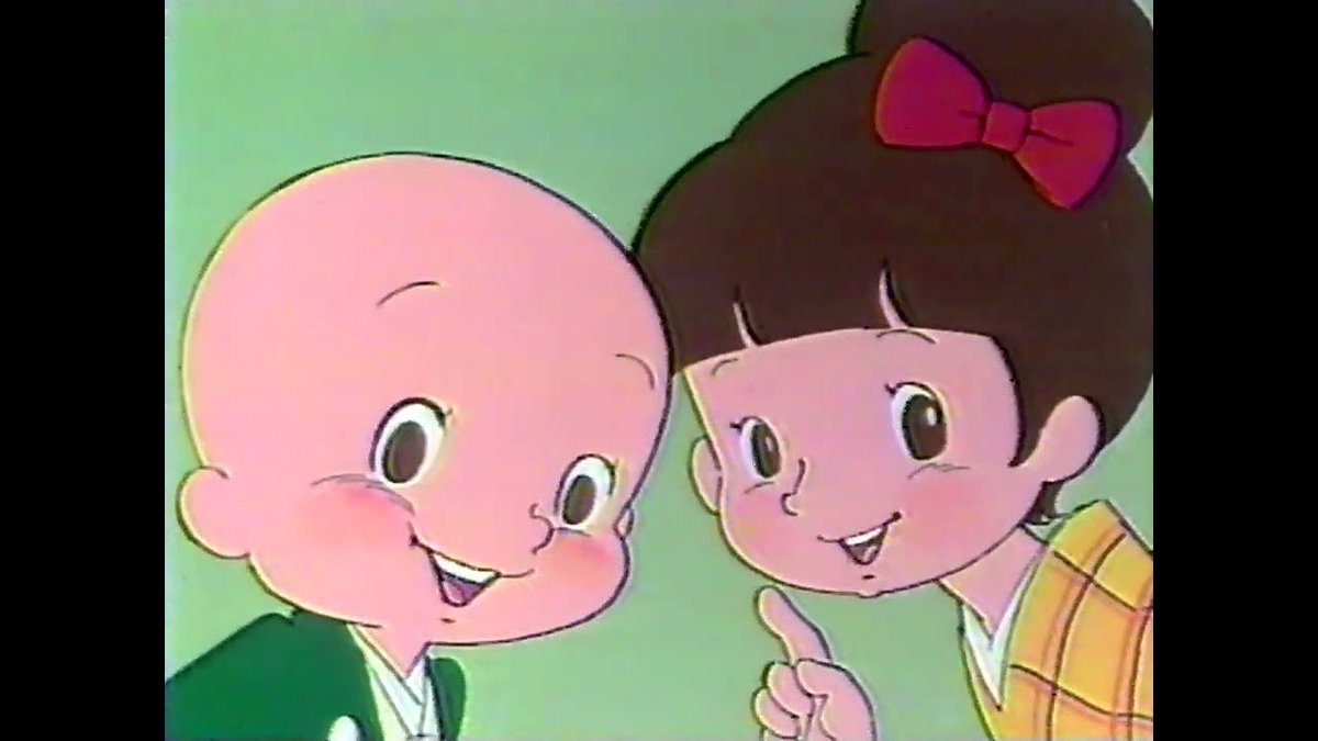 き・み・の・え・ん