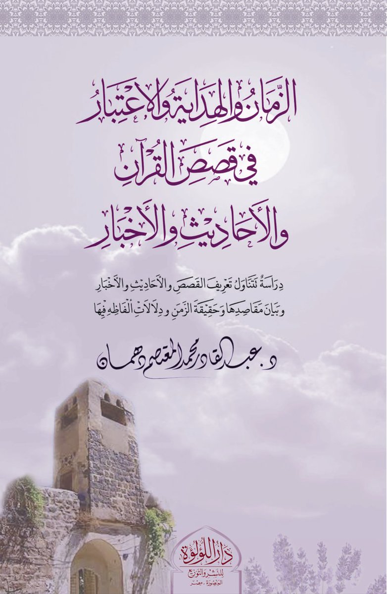 abdkader199's tweet photo. https://t.co/bNirOyChQK
