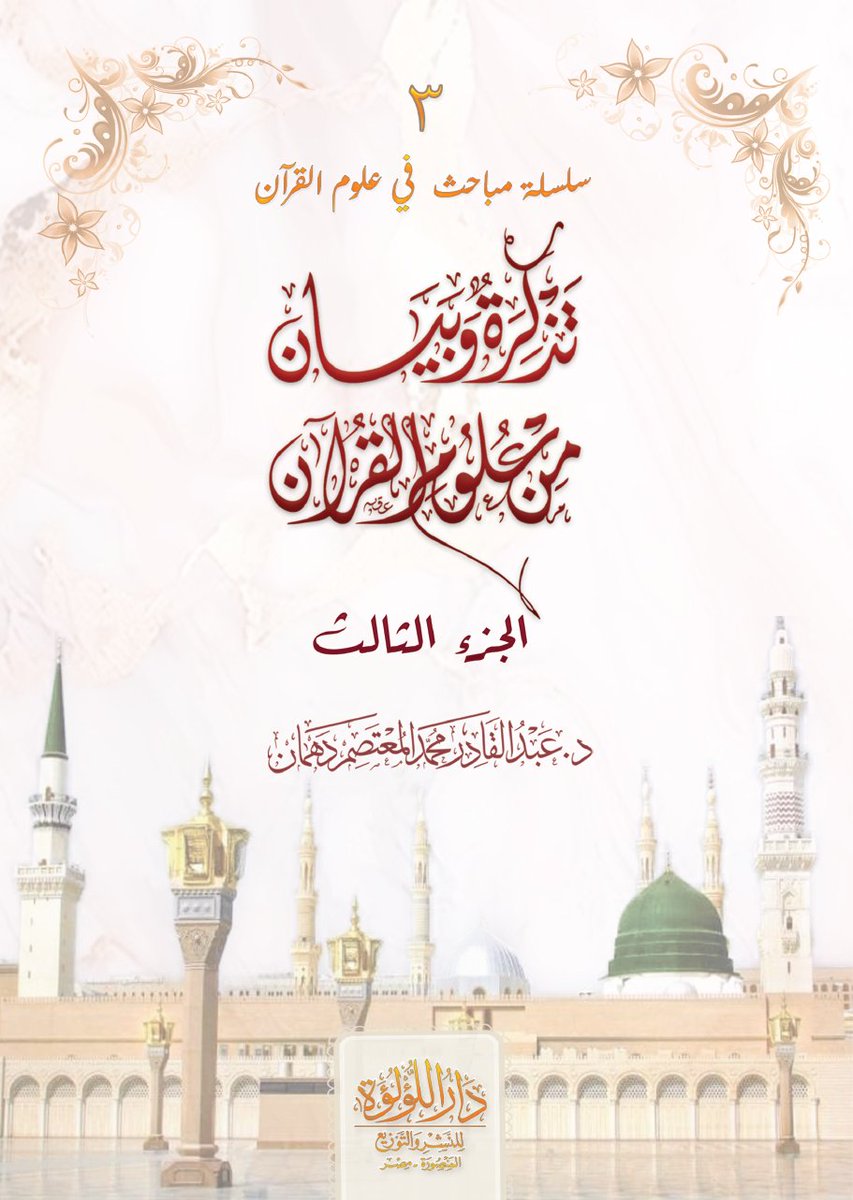 abdkader199's tweet photo. https://t.co/bNirOyChQK