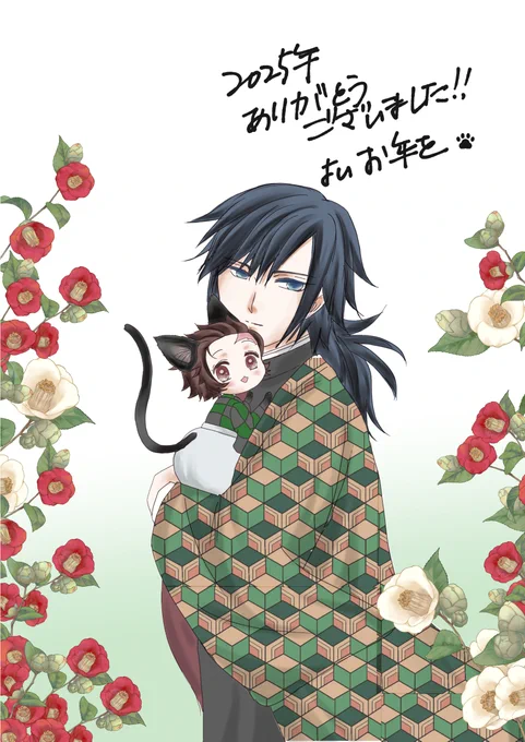 今年はで盛りに盛り上がった1年でしたこんなに館通ったのも初めてだし久しぶりにたくさん描いた新たに義炭民さんともお知り合いになってすごく楽しかったです来年はもっとまんが描けるといいな年末年始休みなしですが皆様は良いお年をお迎え下さい