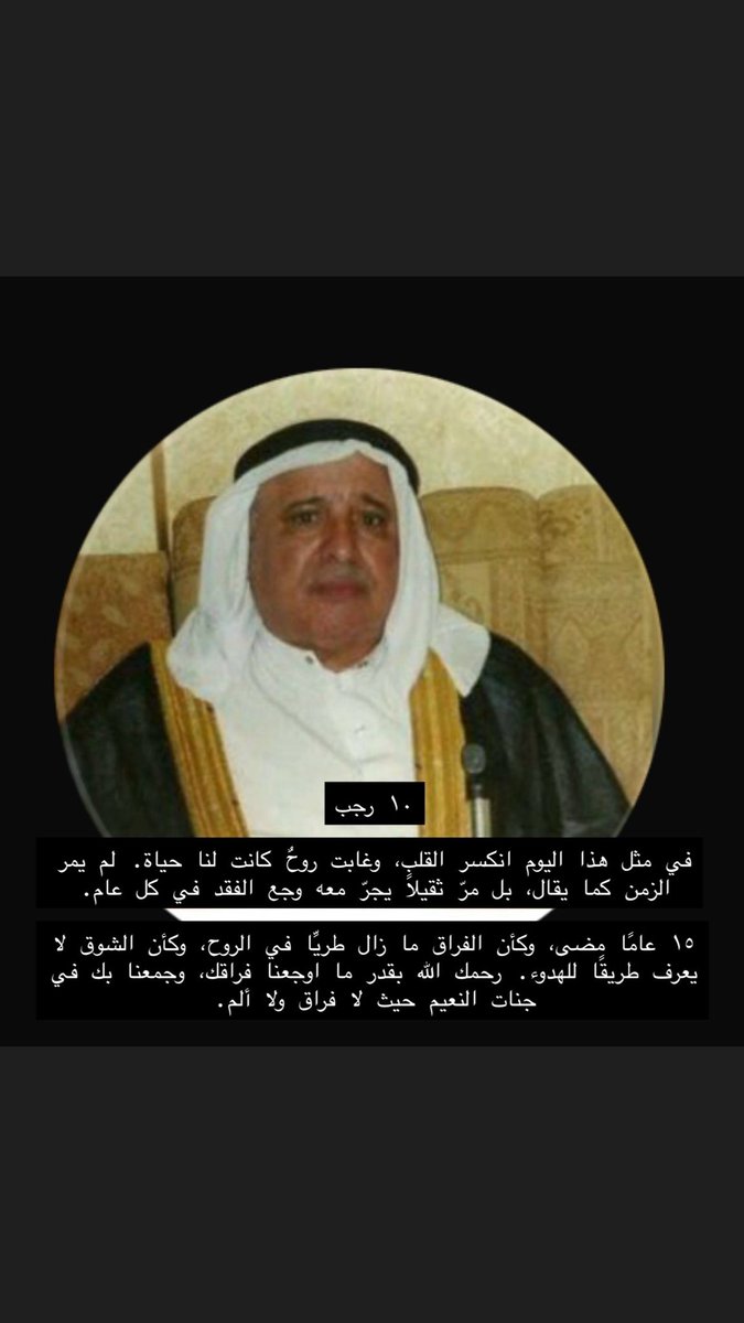 #ناصر_عبداللطيف_الملحم