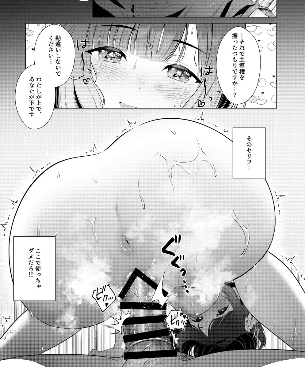 すみません、2日目の新刊の宣伝忘れており(т-т)
初ジャンルでチキって🐴より少ない部数のため会場分もメロブもすぐなくなる可能性ありますが、1月中に再委託&電子も考えてますので何卒૮( ᵕ̩̩ - ᵕ̩̩ c)ა
※未成年への頒布はできません 