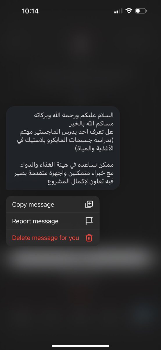 #كيمياء مين مهتم ؟ في الموضوع