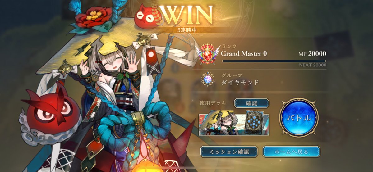 れおん tweet media