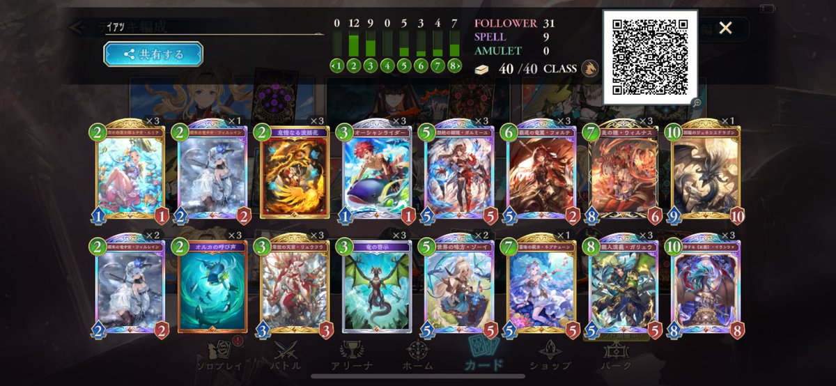 れおん tweet media