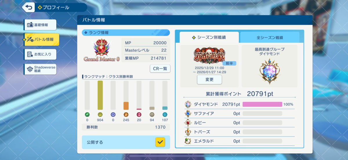 れおん tweet media