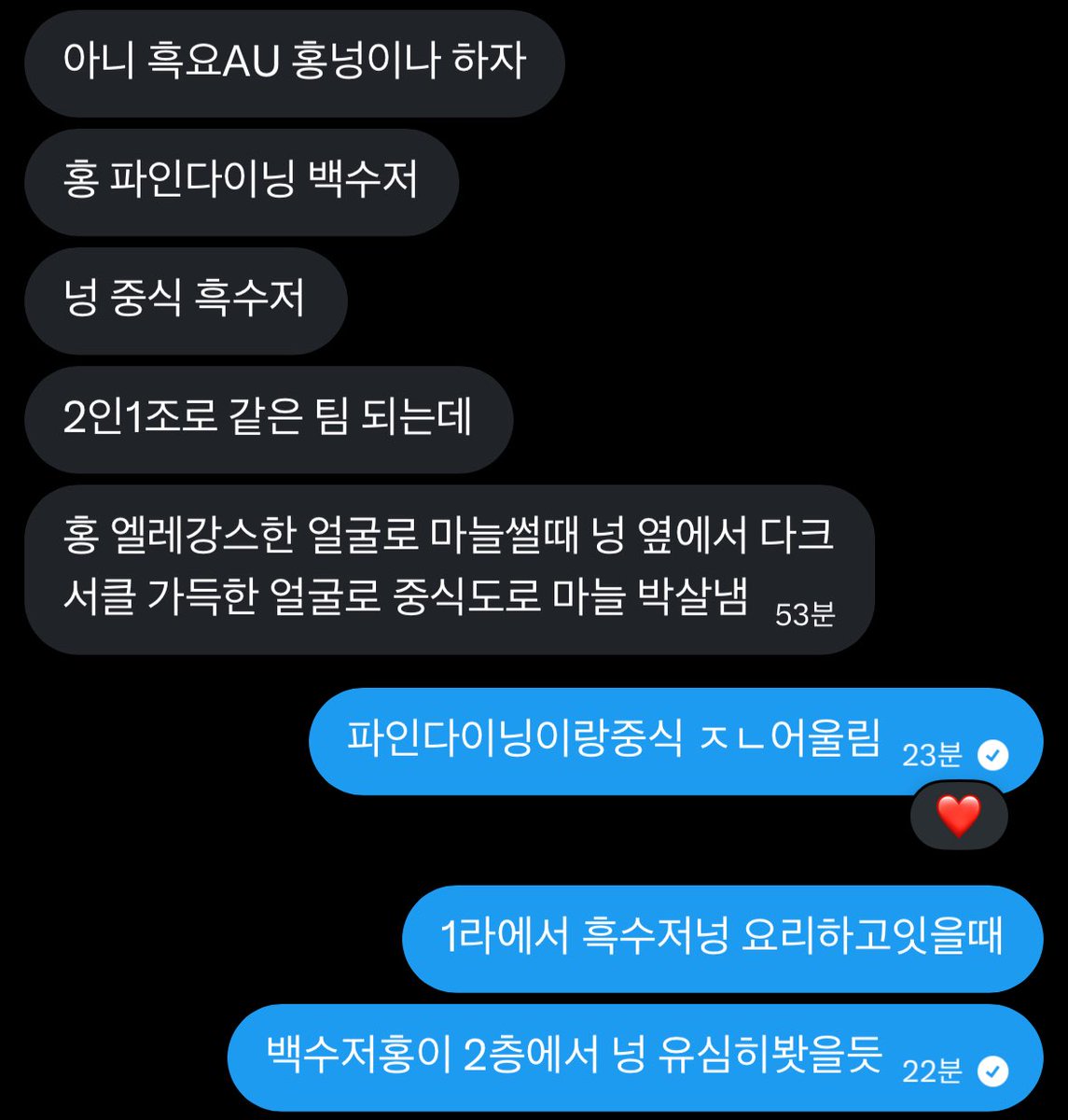 O00M_zip's tweet photo. ㅎㅂ요리사 홍넝 (@9911_ggll) https://t.co/tdBhLN10HZ