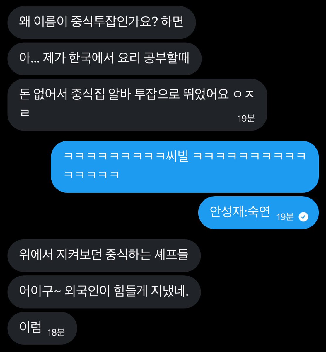 O00M_zip's tweet photo. ㅎㅂ요리사 홍넝 (@9911_ggll) https://t.co/tdBhLN10HZ