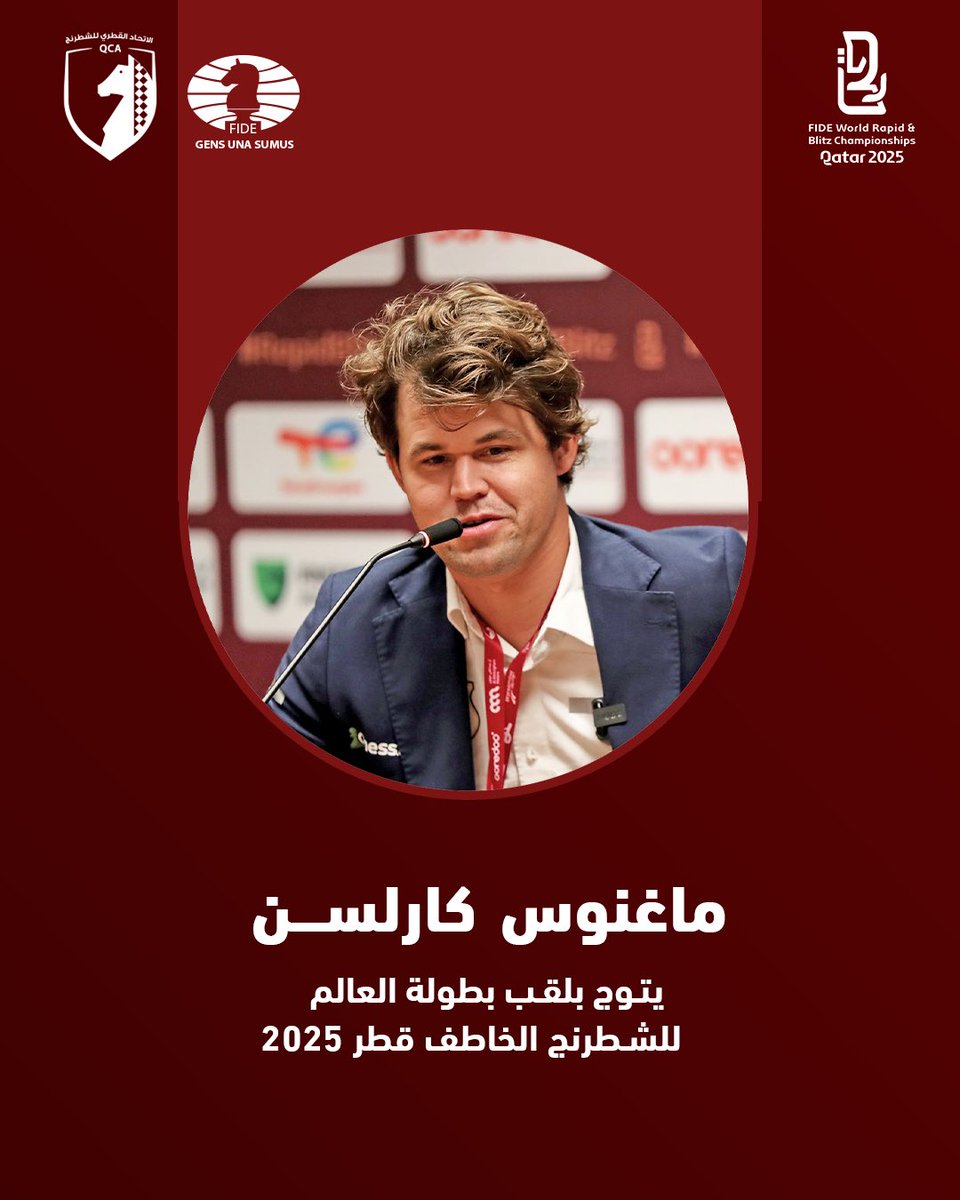 Qatar Chess tweet media