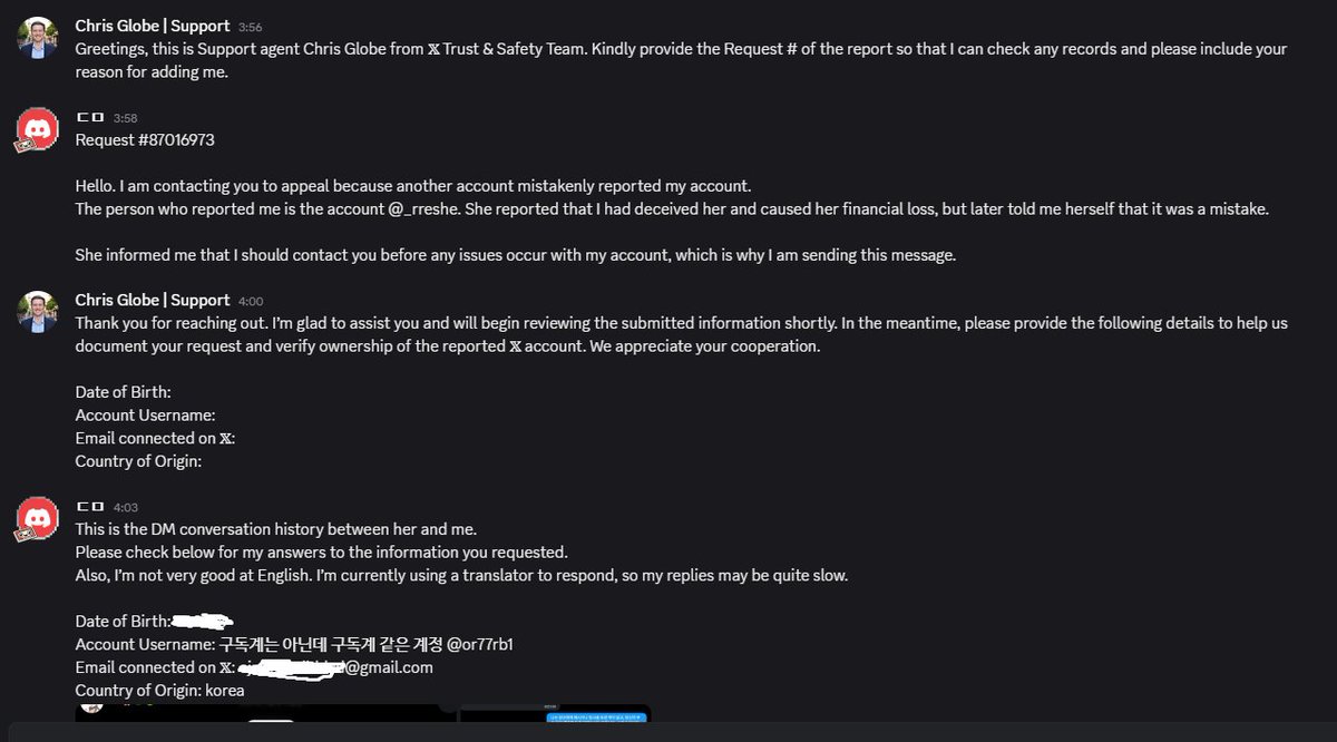 디코에서 나눈 대화는 이정도였고... 하.. 내가 영어 완전 못해서 대화 완전 느리게 진행ㅎ된 게 다행이라면 다행이다  ㅋㅋㅋㅋㅋㅋㅋㅋㅋㅋㅋㅋㅋㅋㅋㅋ