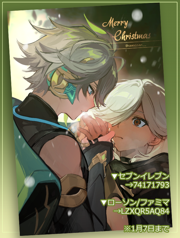 かわいさん⚡️ (@kawaisan__) / Posts / X