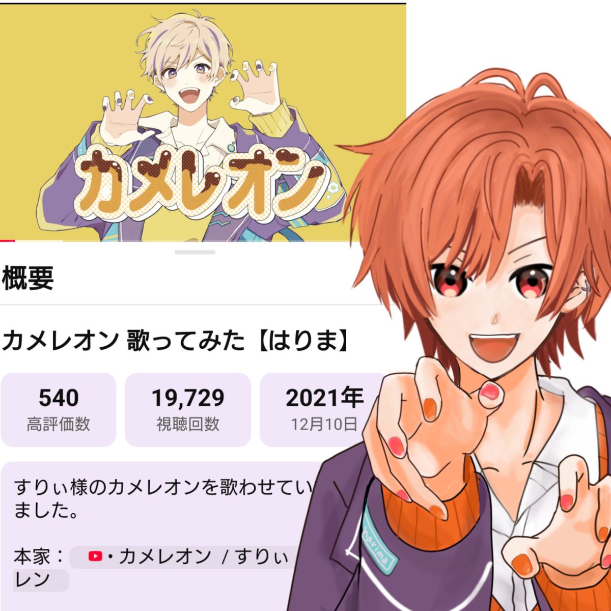 あおい (@aoi_kum93) / Posts / X