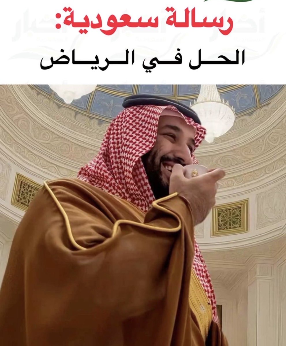 المنصف tweet media