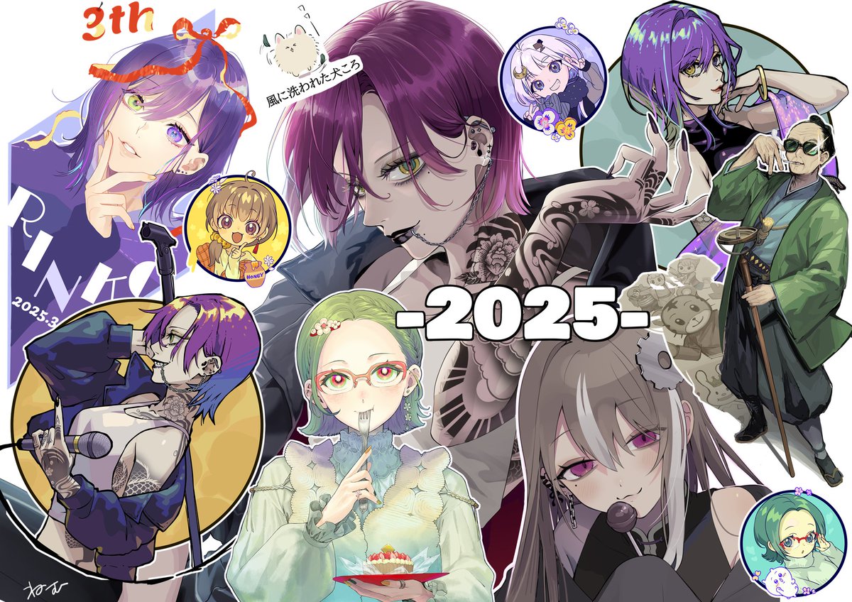 ねむ💤 tweet media