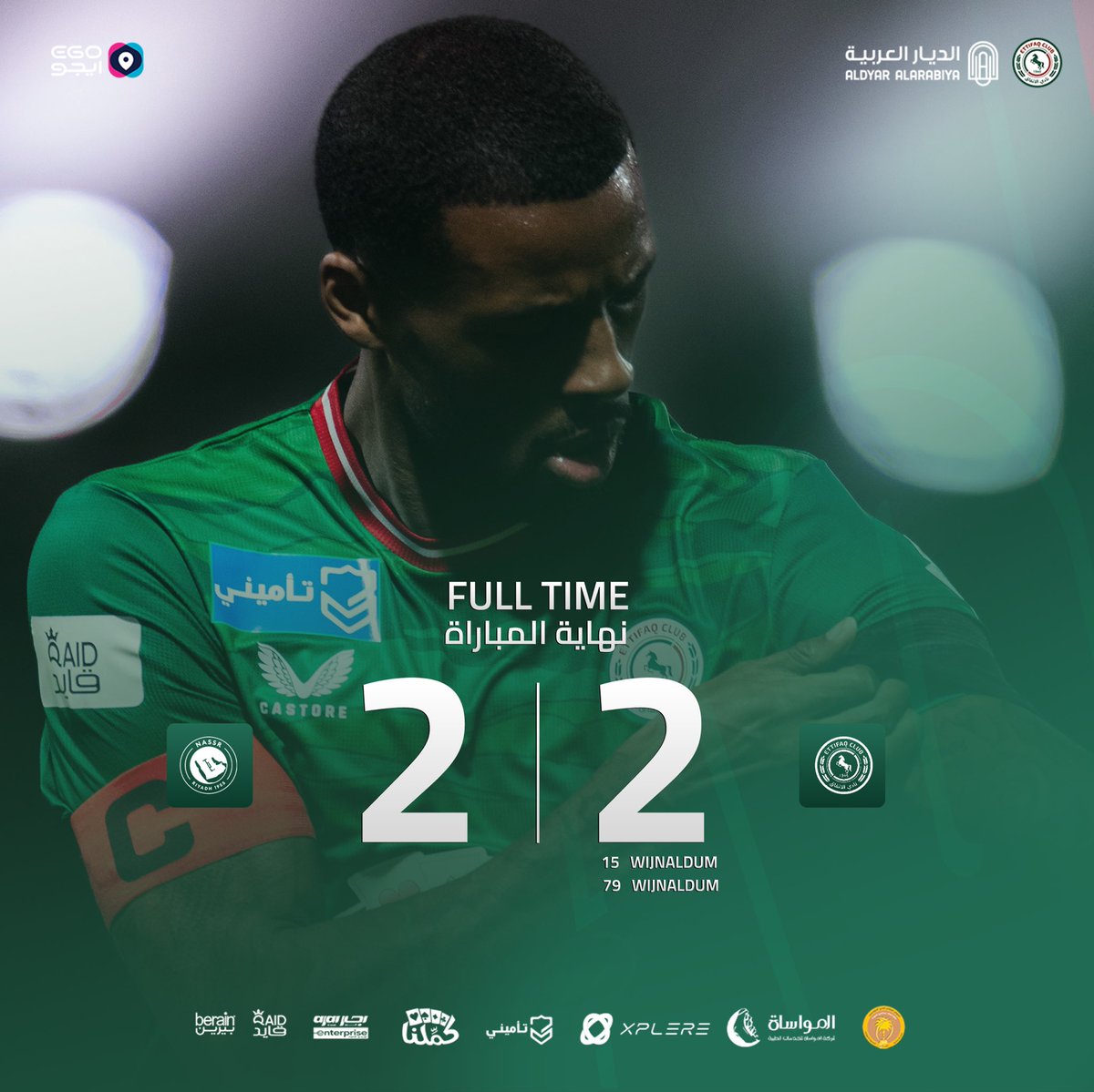 نهـاية المبـاراة 🔚

#الاتفاق_النصر | #دوري_روشن_السعودي