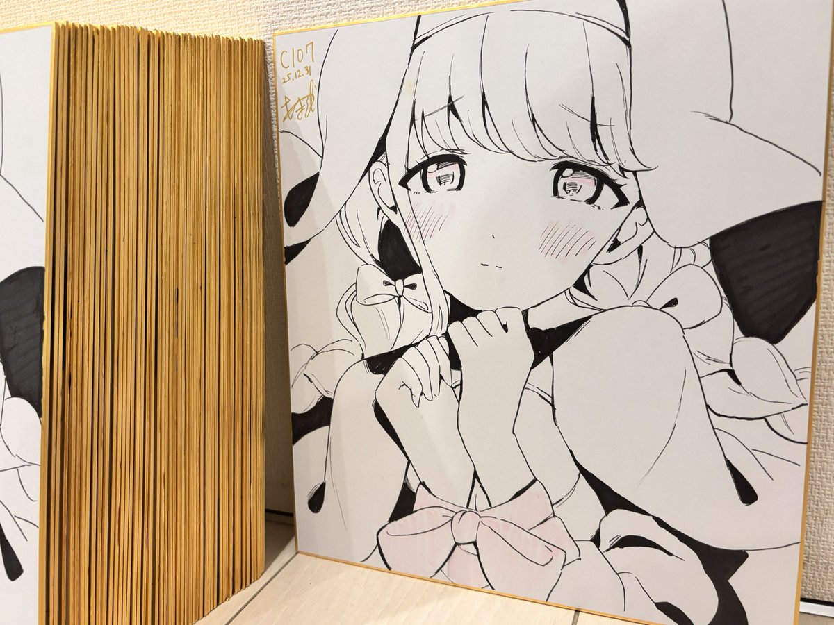 発送日はお品によりますウロウロなおみ おはようございます！ 本日はお願いします✨ ことね色紙50枚描けました