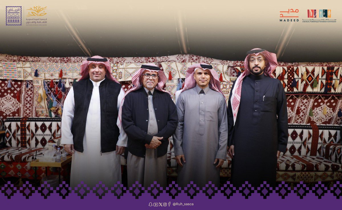 Ruh_sasca's tweet image. اختتمت الجمعية العربية السعودية للثقافة والفنون جلساتها الحوارية،
حيث كرّم مدير عام الجمعية الأستاذ خالد الباز
سعادة الأستاذ الدكتور سعد البازعي
@albazei
وسعادة الدكتور علي المجنوني
 @Zawraq
وسعادة الدكتور علي النهابي
@aalnahhabi
تقديرًا لإسهاماتهم الفكرية وإثرائهم النوعي…