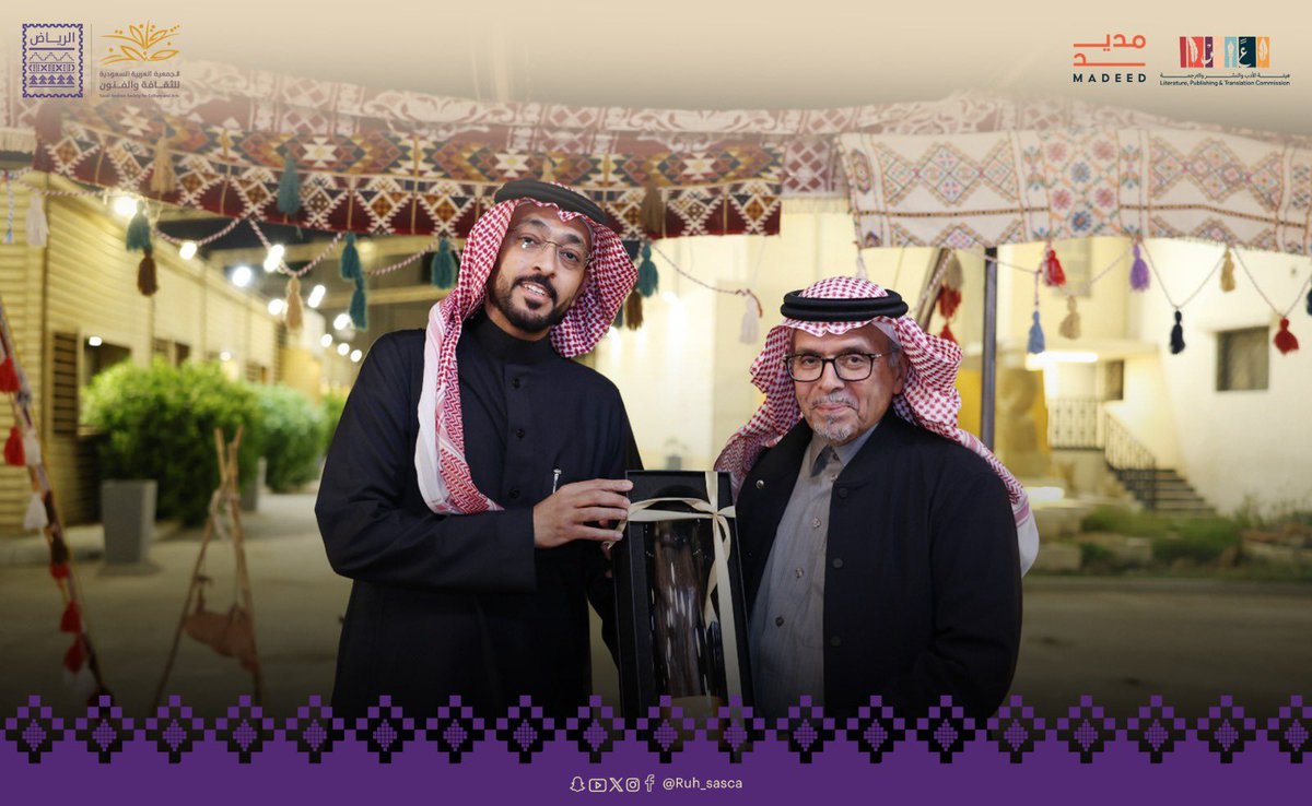 Ruh_sasca's tweet image. اختتمت الجمعية العربية السعودية للثقافة والفنون جلساتها الحوارية،
حيث كرّم مدير عام الجمعية الأستاذ خالد الباز
سعادة الأستاذ الدكتور سعد البازعي
@albazei
وسعادة الدكتور علي المجنوني
 @Zawraq
وسعادة الدكتور علي النهابي
@aalnahhabi
تقديرًا لإسهاماتهم الفكرية وإثرائهم النوعي…
