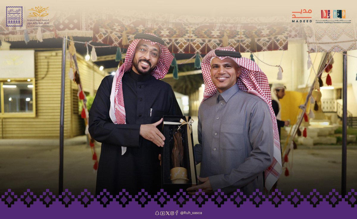 Ruh_sasca's tweet image. اختتمت الجمعية العربية السعودية للثقافة والفنون جلساتها الحوارية،
حيث كرّم مدير عام الجمعية الأستاذ خالد الباز
سعادة الأستاذ الدكتور سعد البازعي
@albazei
وسعادة الدكتور علي المجنوني
 @Zawraq
وسعادة الدكتور علي النهابي
@aalnahhabi
تقديرًا لإسهاماتهم الفكرية وإثرائهم النوعي…