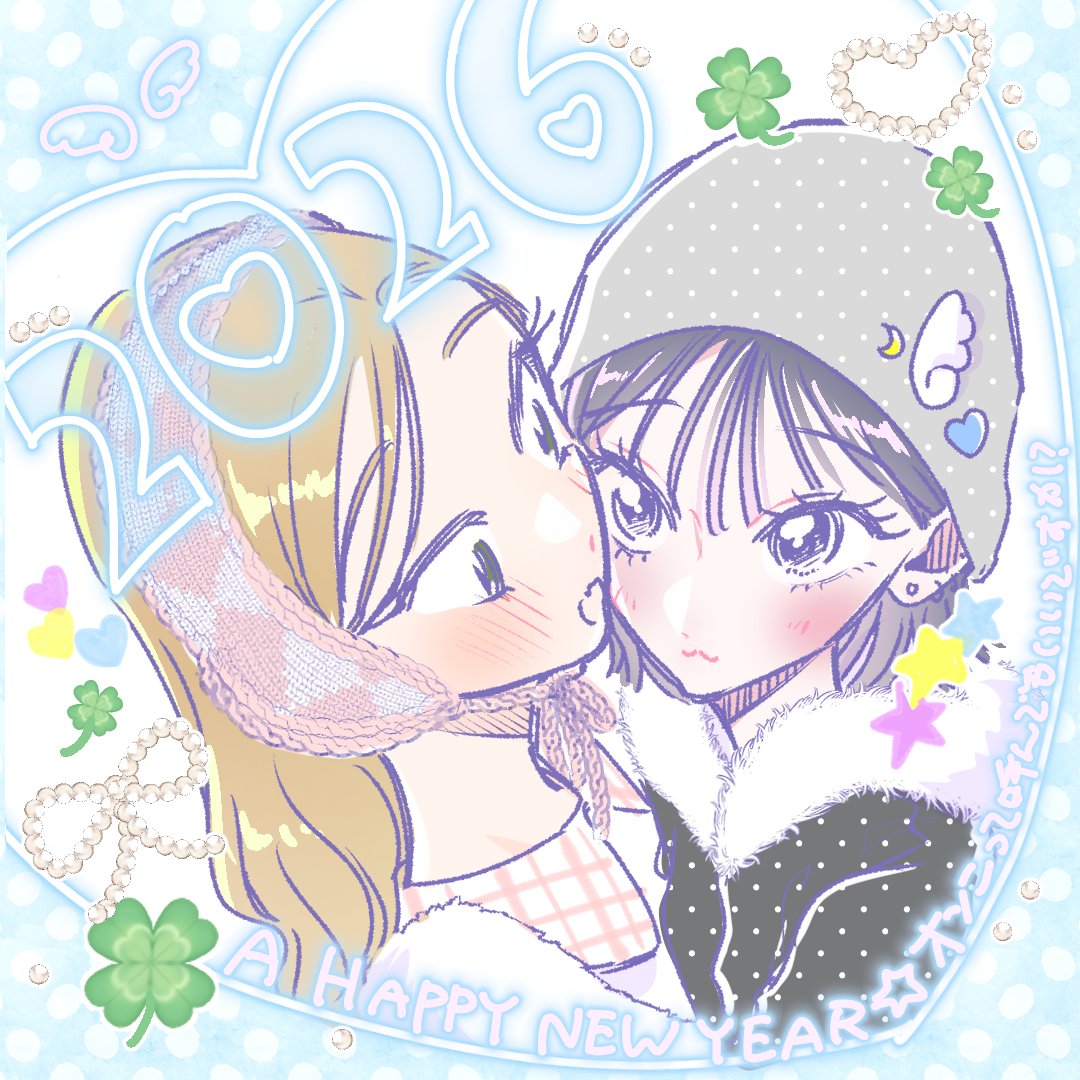 hnkg_alt's tweet photo. 🩵𓂃𓈒𓏸 𝐇𝐀𝐏𝐏𝐘 𝐍𝐄𝐖 𝐘𝐄𝐀𝐑 𝟐𝟎𝟐𝟔 🌙✨
2026年も
 『#オンニって呼んでもいいですか？』
をよろしくお願いします🤍🍀

みなさんにとって
素敵な一年になりますように𓂃🫧 https://t.co/z1QH8DjGWU