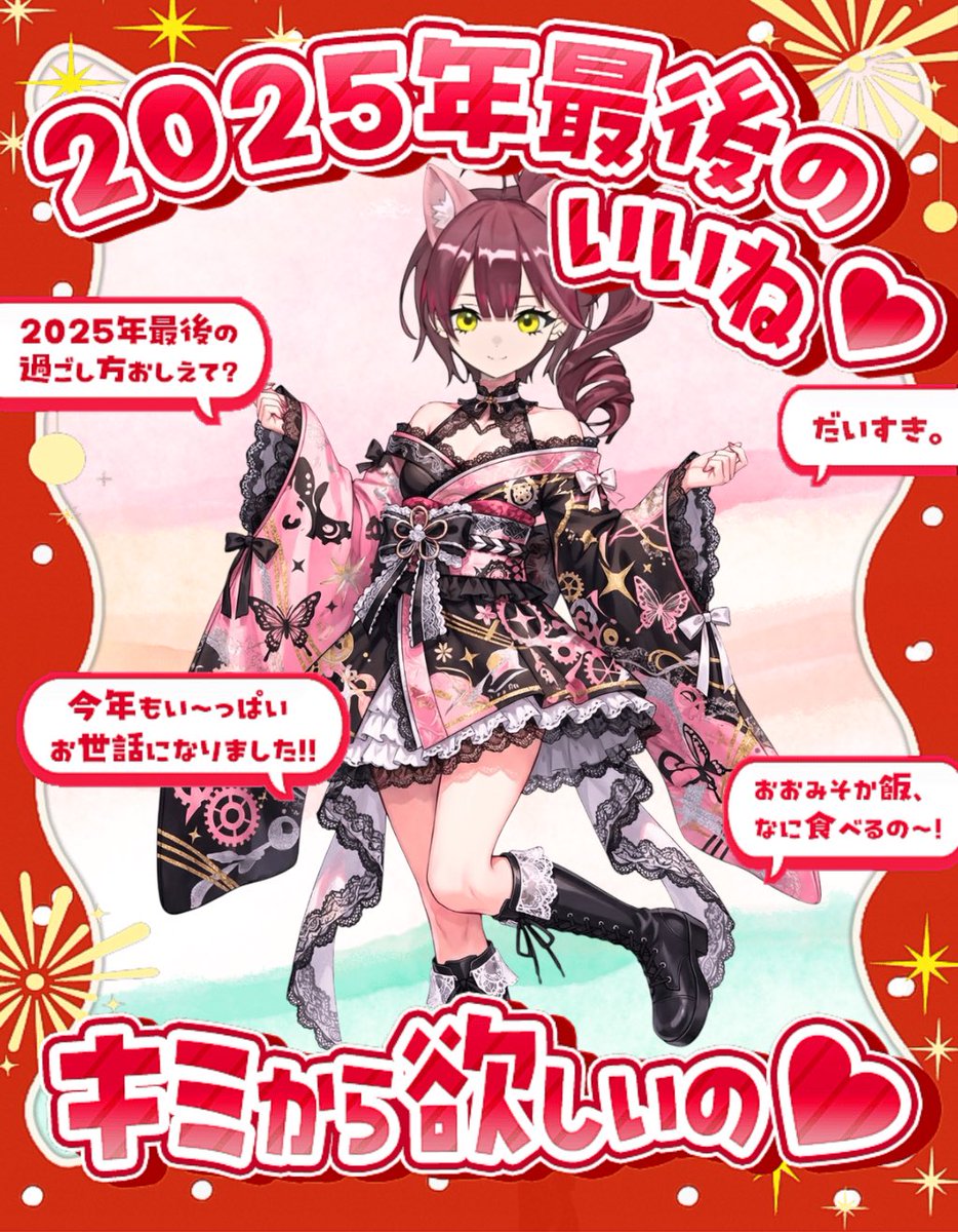 桜華🌈🍉🥼🪄 (@ouka3312) / Posts / X