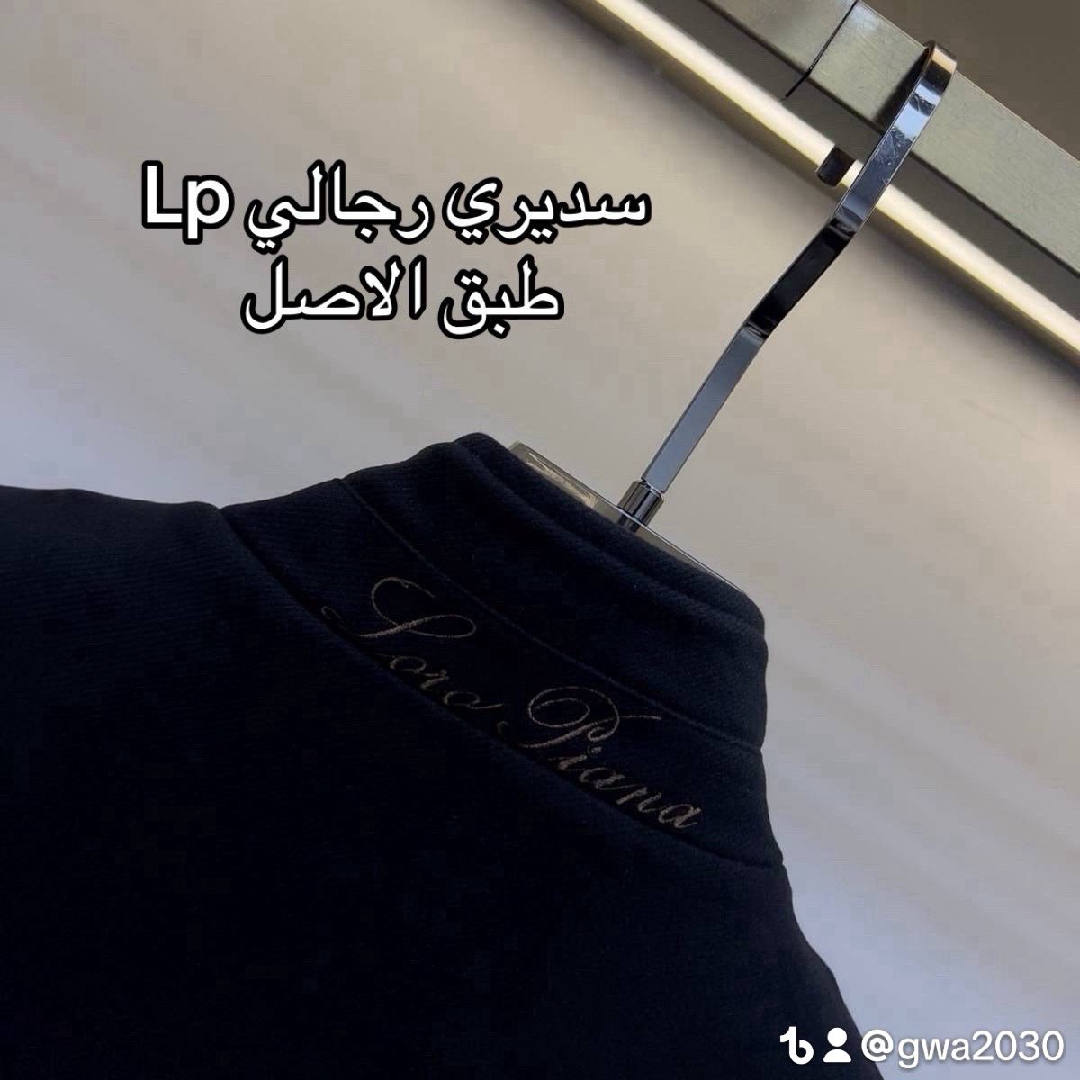 gwa2030's tweet photo. سديري رجالي طبق الاصل من لورو بيانا Lp #النصر #سديري #رجالي #الهلال #الرياض #شتاء https://t.co/i3Hwmnf4jF