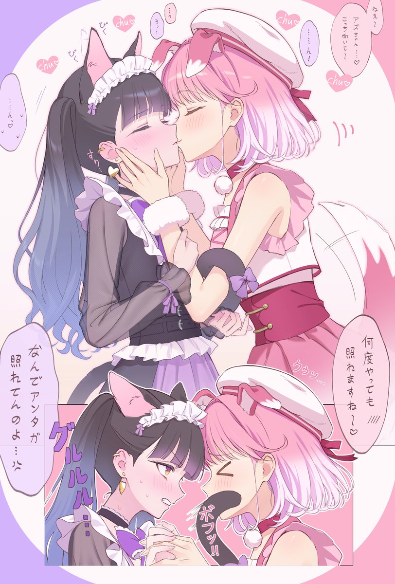 az2yui_0615's tweet image. 🩷💜