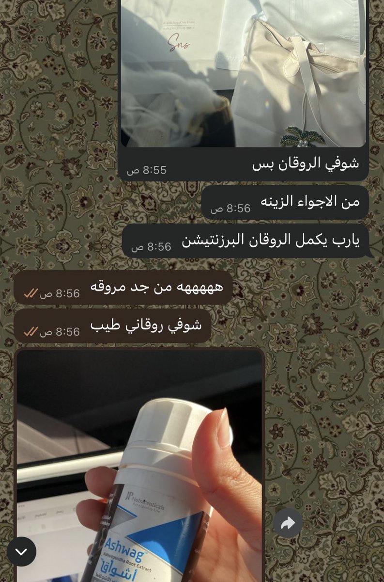 Raghad. tweet media