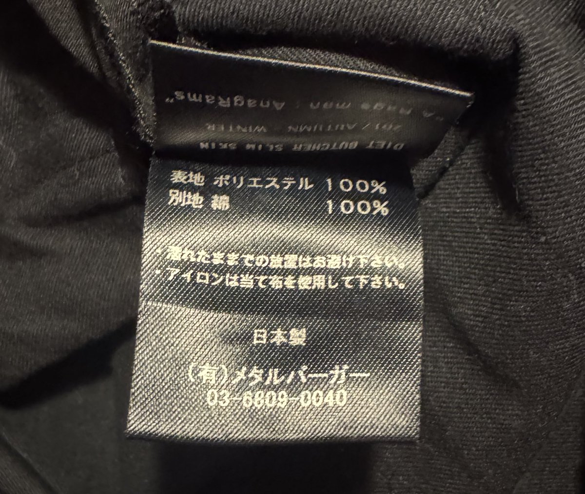 Platzreife's tweet image. Mind if a white boy speaks a little Japanese tonight? #contain