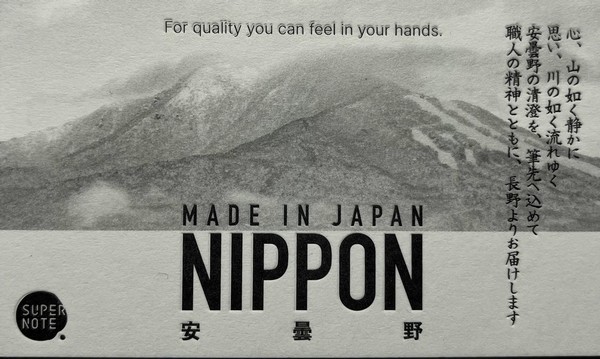 N1otAnotherName's tweet photo. #SuperNote #Manta #Japan
When I unpacked my new Manta and found this in one of the boxes... 🙏 https://t.co/dYVimhL8sx